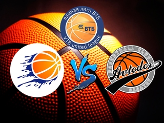 Баскетбол. Единая лига ВТБ. "Енисей" (Красноярск)-"Автодор" (Саратов)