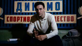 Лев Яшин