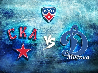 КХЛ. Плей-офф. 1/2 финала конференции "Запад". "Динамо" (Москва)-СКА. 4-й матч