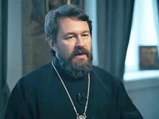 За веру и Отечество