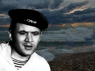 Я-черноморец