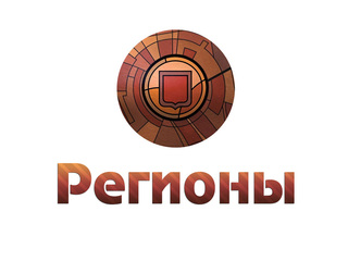 Регионы