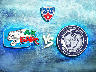КХЛ. "Ак Барс"-"Динамо" (Минск)