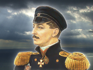 Неустрашимый Венюков