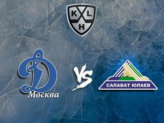 Хоккей. КХЛ. "Динамо Мск" (Москва) - "Салават Юлаев" (Уфа)