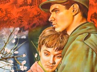 Время любить и время умирать