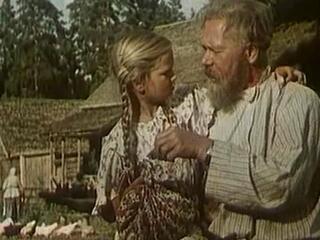 Повесть о лесном великане