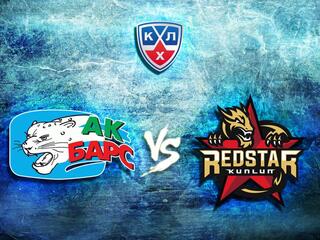 Хоккей. Чемпионат КХЛ. Ак Барс - Куньлунь Ред Стар