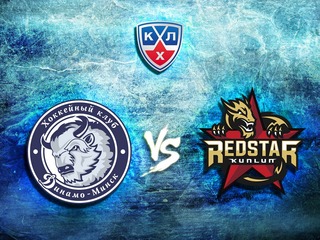 КХЛ. "Динамо" (Минск) - "Куньлунь Ред Стар"