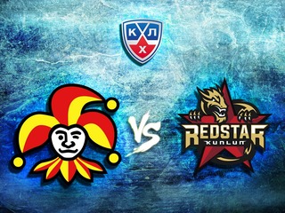 КХЛ. "Йокерит" - "Куньлунь Ред Стар"