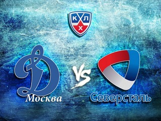 КХЛ. "Динамо" (Москва) - "Северсталь"