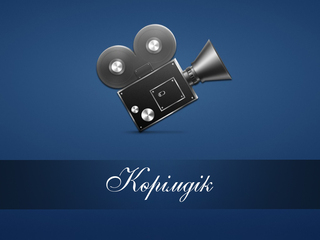 Көрімдік