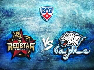 КХЛ. "Куньлунь Ред Стар" - "Барыс"