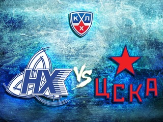 КХЛ. "Нефтехимик" - ЦСКА