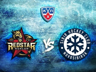 КХЛ. "Сибирь" - "Куньлунь Ред Стар"