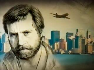 Владимир Высоцкий: Четыре четверти пути