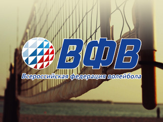 Пляжный волейбол. Чемпионат России. Мужчины. 1/2 финала. Трансляция из Анапы
