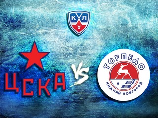 "Лучшие клубы". КХЛ. ЦСКА - "Торпедо"
