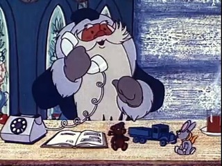 Дед Мороз и серый волк