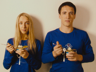 Будь со мной