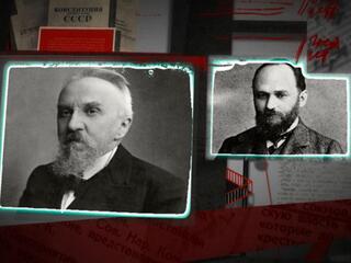 Революция и конституция, или Мина замедленного действия