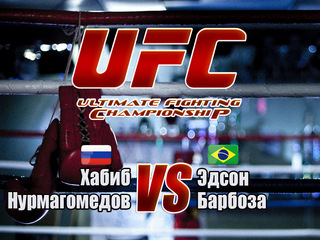 Смешанные единоборства. UFC. Хабиб Нурмагомедов против Эдсона Барбозы. Трансляция из США