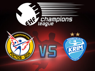 Гандбол. Лига чемпионов. Женщины. Ростов-Дон (Россия) - Крим Меркатор (Словения)