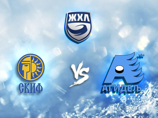 ЖХЛ. СКИФ - "Агидель"