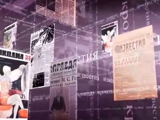 Планета Света