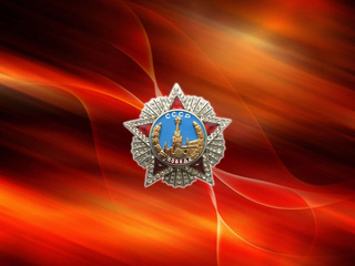 Приближая Победу