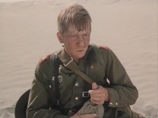 Двое в песках