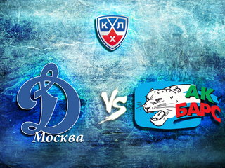 "Лучшие клубы". КХЛ. "Динамо" (Москва) - "Ак Барс"