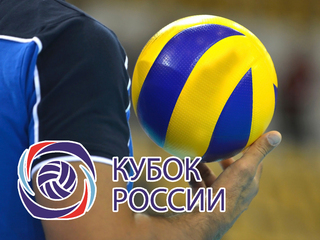 Пляжный волейбол. Кубок России. Мужчины. Финал. Трансляция из Анапы