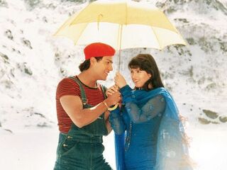 О, это любовь!