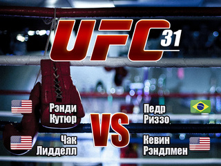 Смешанные единоборства. UFC 31. Рэнди Кутюр против Педро Риззо. Чак Лидделл против Кевина Рэндлмена
