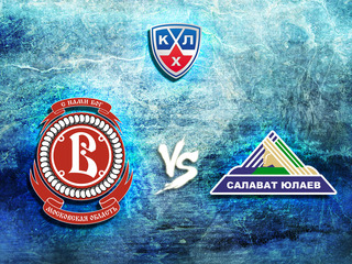 Хоккей. КХЛ. "Витязь" (Подольск) - "Салават Юлаев" (Уфа)
