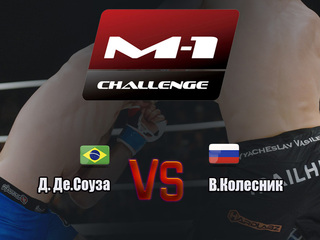 Main Card. M-1 Challenge 89. Д. Де.Соуза vs В.Колесник