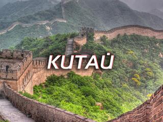 Китай