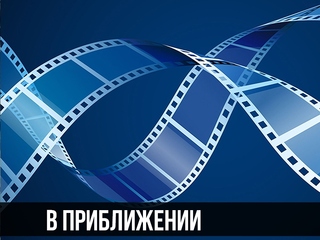 Крупный план