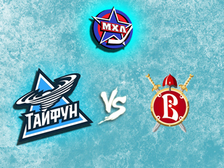 МХЛ. "Тайфун" - "Русские Витязи"