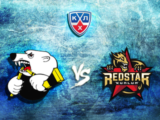 КХЛ. "Трактор" - "Куньлунь Рэд Стар"