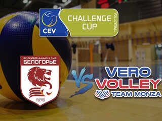 Волейбол. Кубок Вызова. Мужчины. Финал. "Белогорье" (Россия) - "Монца" (Италия). Ответный матч