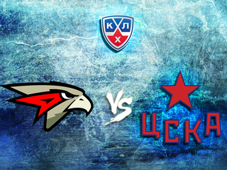 КХЛ. Финал Кубка Гагарина. "Авангард" - ЦСКА. 4-й матч
