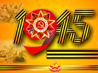 Освобождение. Крым. Весна 44-го