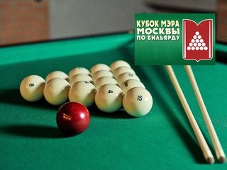 Бильярд. Кубок Мэра Москвы 2019. Свободная пирамида.Финал. Женщины