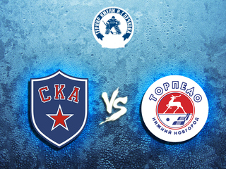 Турнир имени Н.Г. Пучкова. СКА - "Торпедо"