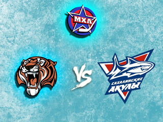 Париматч МХЛ. "Амурские Тигры" - "Сахалинские Акулы"