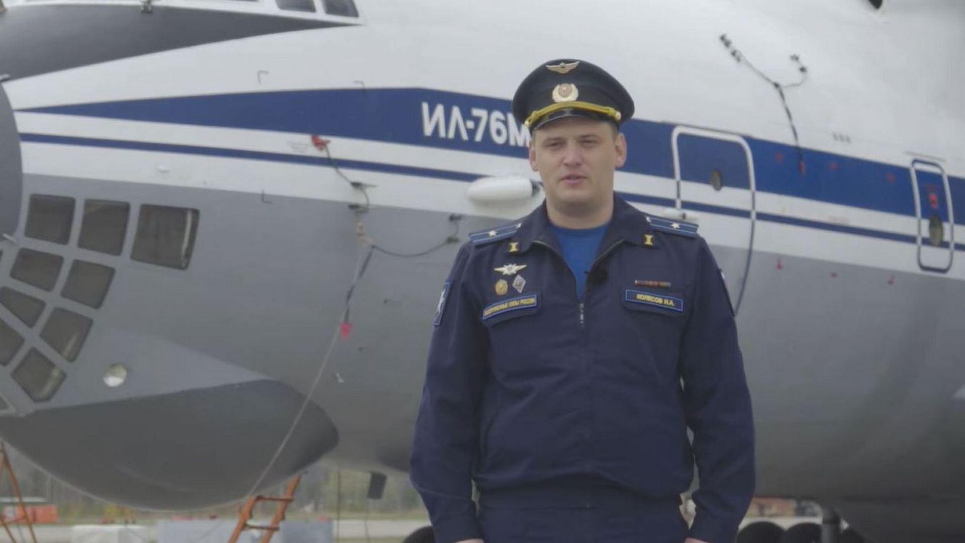 ИЛ-76 МД