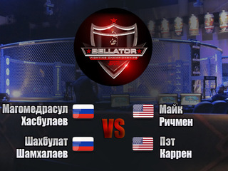 "Летопись Bellator". Магомедрасул Хасбулаев против Майка Ричмена. Шахбулат Шамхалаев против Пэта Каррена