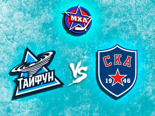 Париматч МХЛ. "Тайфун" - "СКА-1946"